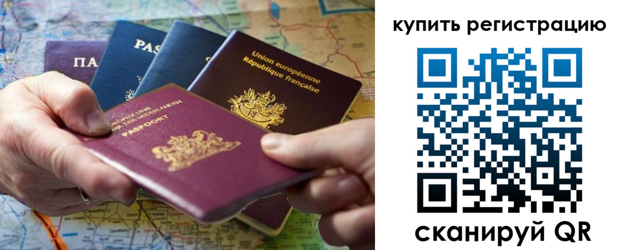 регистрация для школы в Верхнем Уфалее