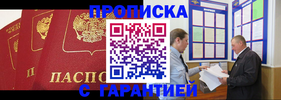 временная регистрация для школы в Верхнем Уфалее