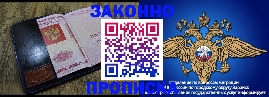 прописка в квартире в Верхнем Уфалее